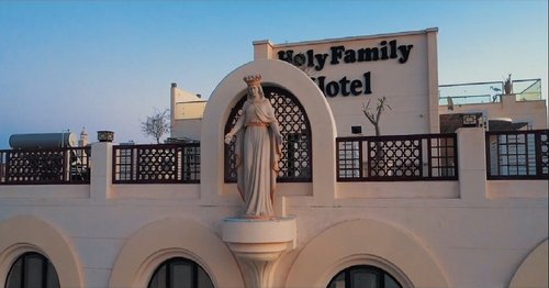 فندق هولي فاميلي Holy Family Hotel image
