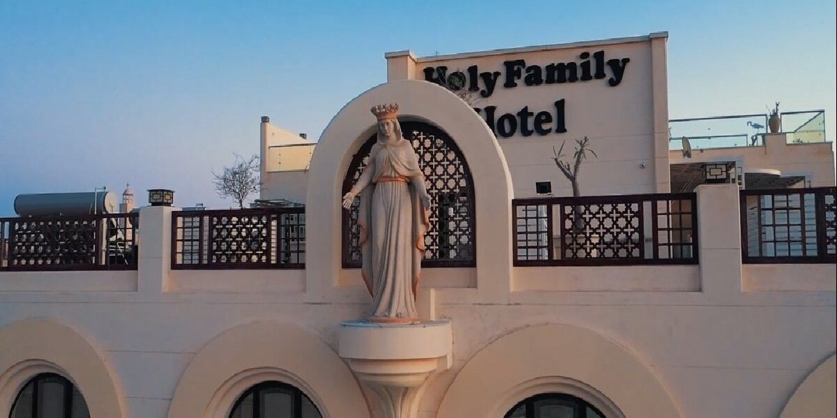 فندق هولي فاميلي Holy Family Hotel image