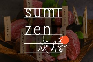 美食