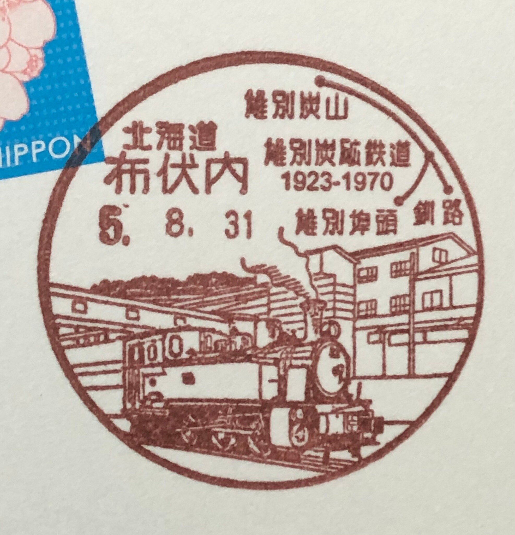 2024年 炭鉱と鉄道資料館 - 出発前に知っておくべきことすべて - トリップアドバイザー