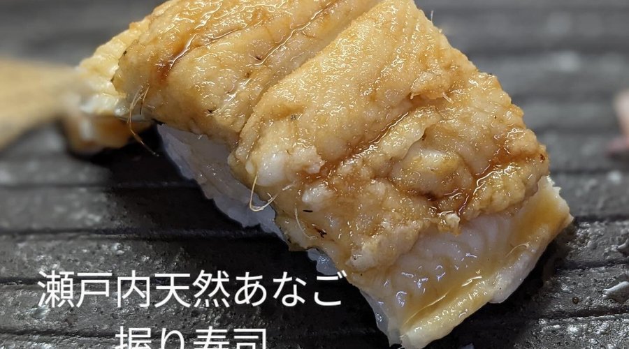 Himeji Sushi Ichi, 히메지 - 레스토랑 리뷰 - 트립어드바이저