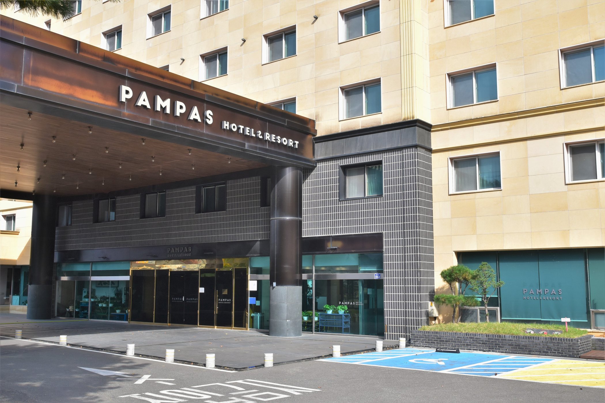 Pampas Resort image