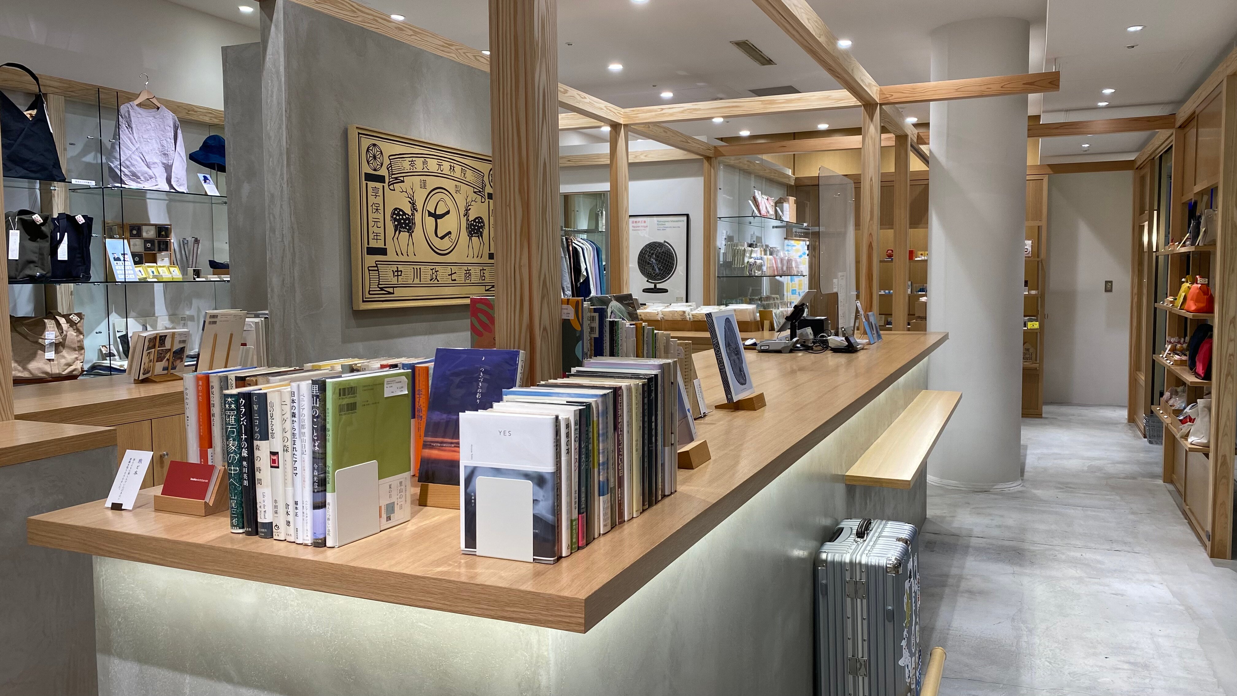 中川政七商店のお知らせ｜中川政七商店 公式サイト｜通販サイト