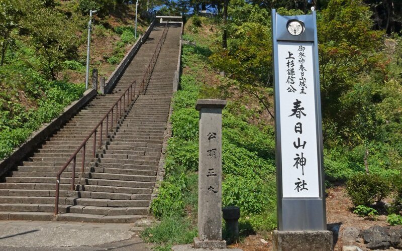 駐車場前の階段を上ると、春日山神社です。トイレはこのすぐ右手です。