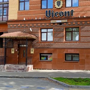 Вход