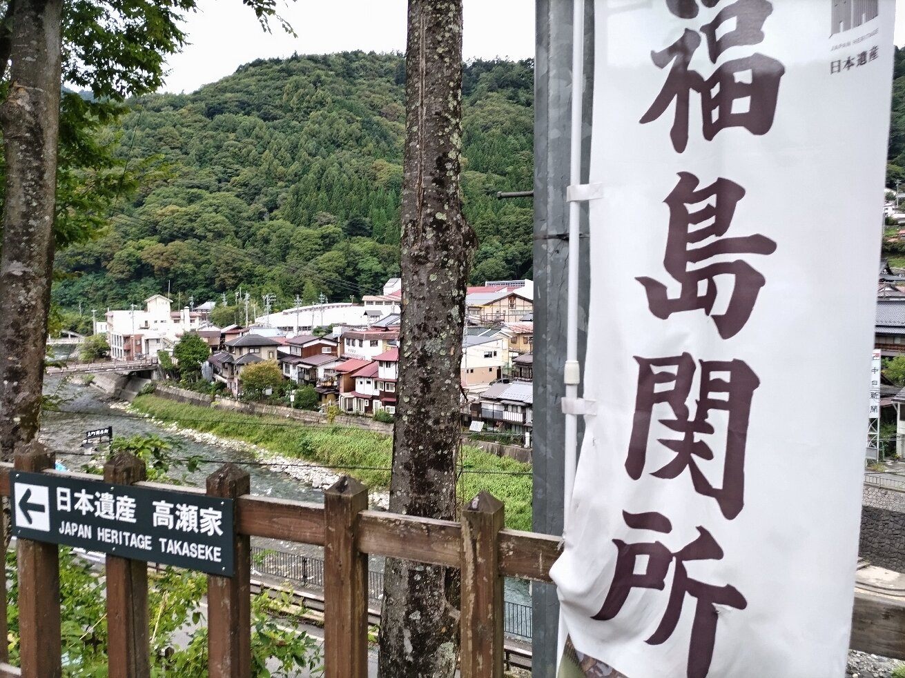 Fukushimajuku Uenodanchiku no Machinami (2025) - All You