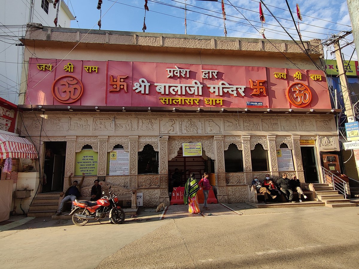 Shree Salasar Balaji Mandir - Tripadvisor