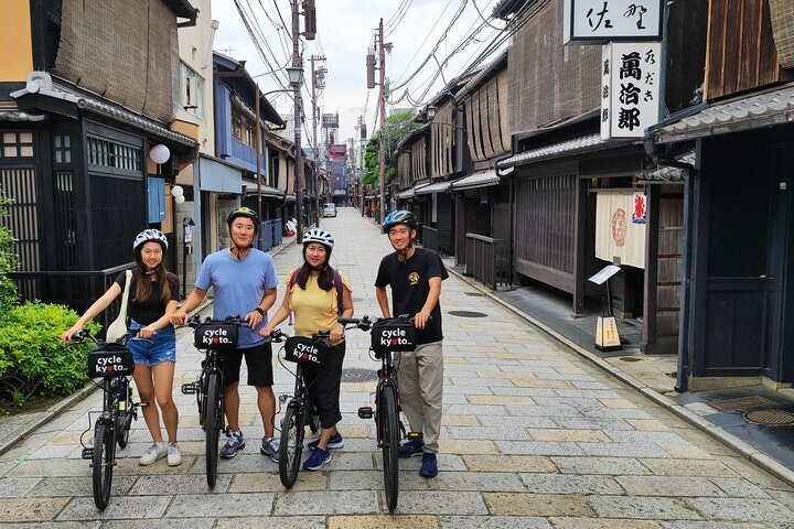 Kyoto cycle online