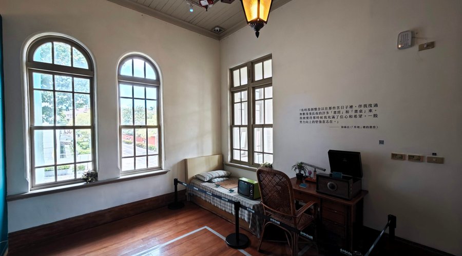 葉石濤文學紀念館