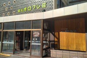 旅客