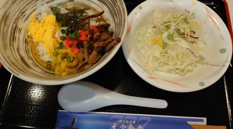 さつま鶏飯バイキング730円