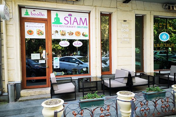 SKOLA•BAR, Kutaisi - Restaurant Reviews, Photos & Phone Number