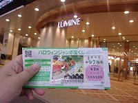 LUMINE Tachikawa（Tokyo Area）