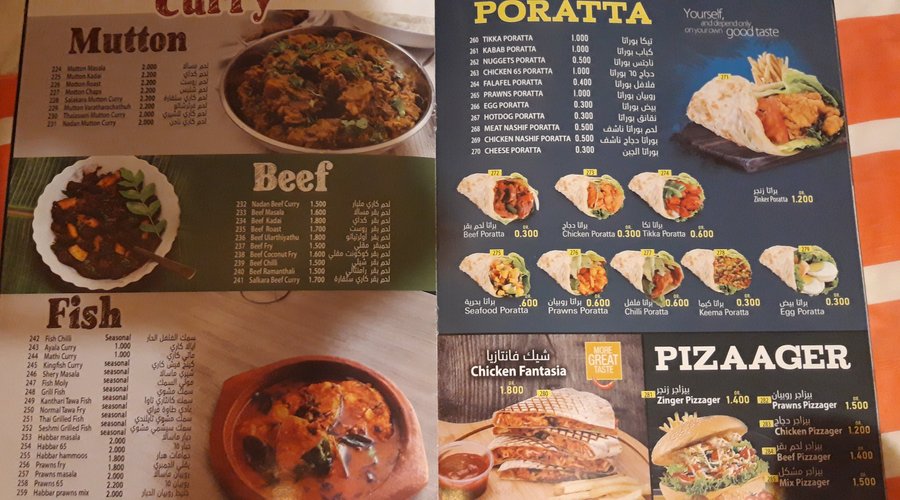 DUQM SALKARA FAMILY RESTAURANT - Restaurant Reviews, Photos & Phone Number - Tripadvisor