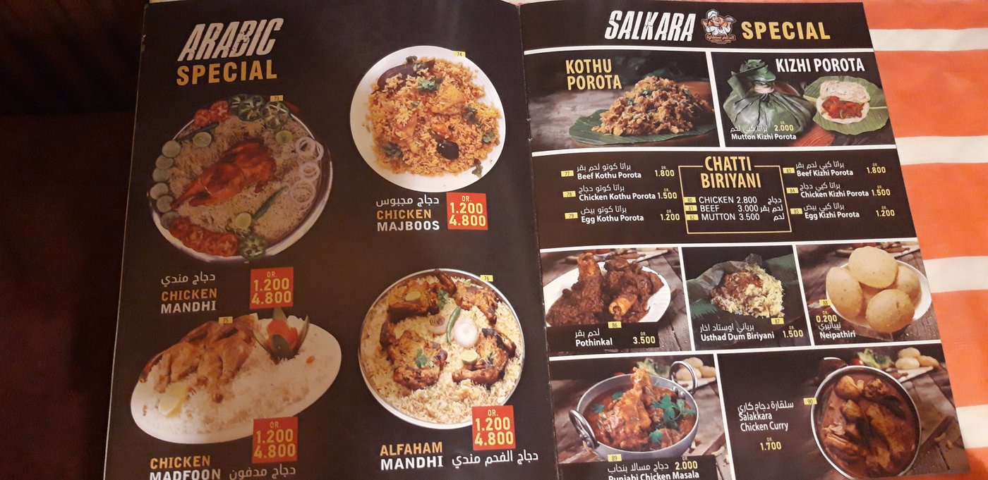 Duqm Salkara Family Restaurant - 레스토랑 리뷰 - 트립어드바이저
