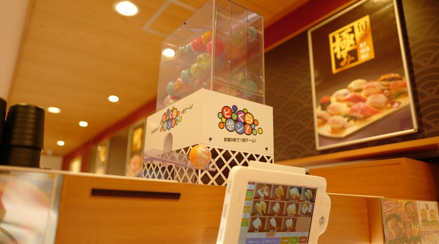 「ビッくらポン！」で景品ゲット！ 食べ終わったお皿は、カウンター上の回収口へ投入すると、5皿に1回で素敵な景品が当たるゲームにチャレンジできます。 カプセルの中にはオリジナルキャラクターやコラボグッズが入っています。