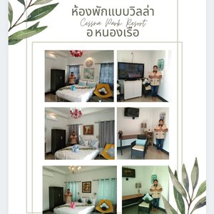 Room types.