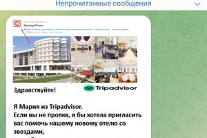 Фото от гостей