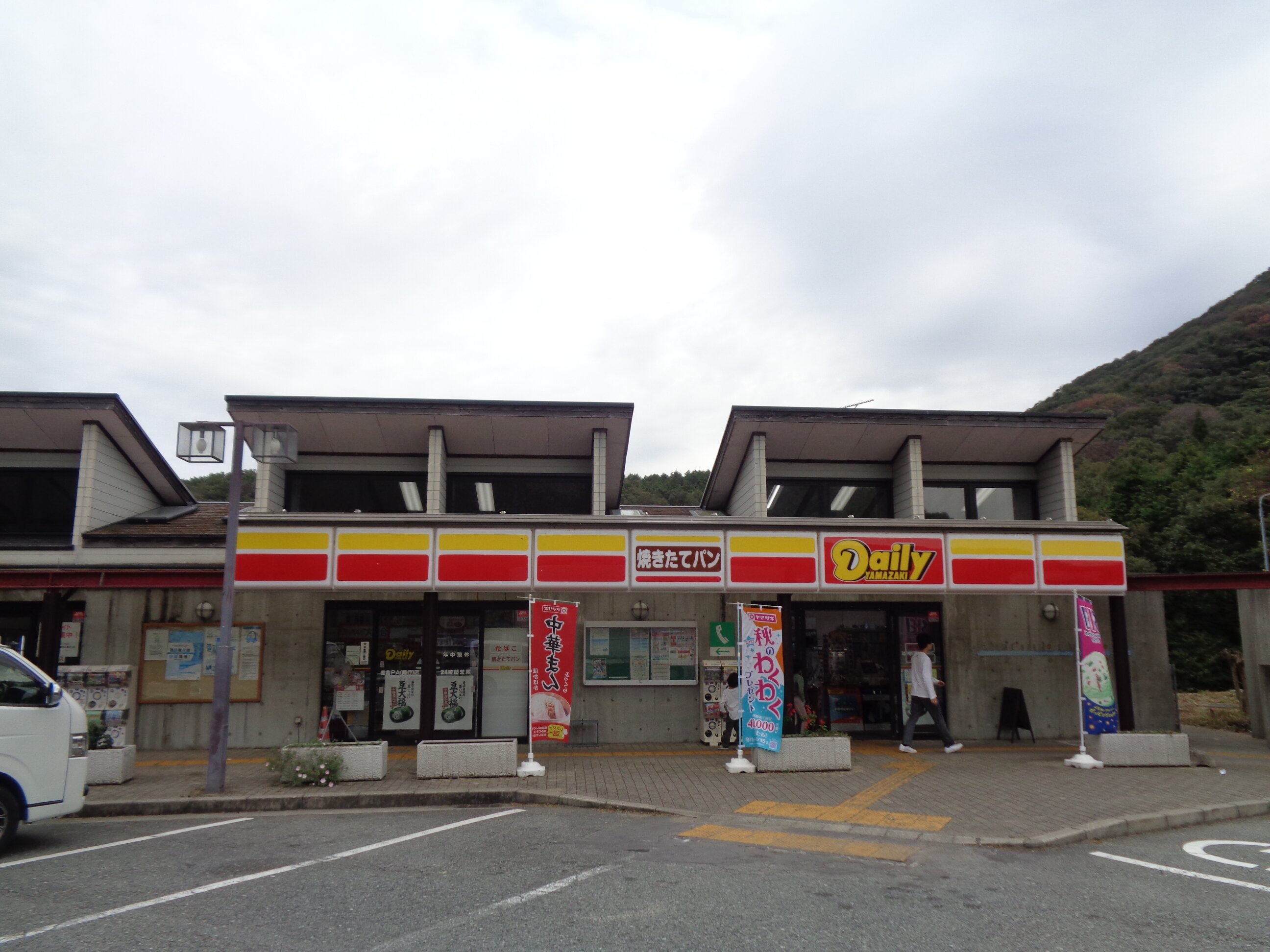 Himeji Town Station All You Need to Know BEFORE You Go with Photos