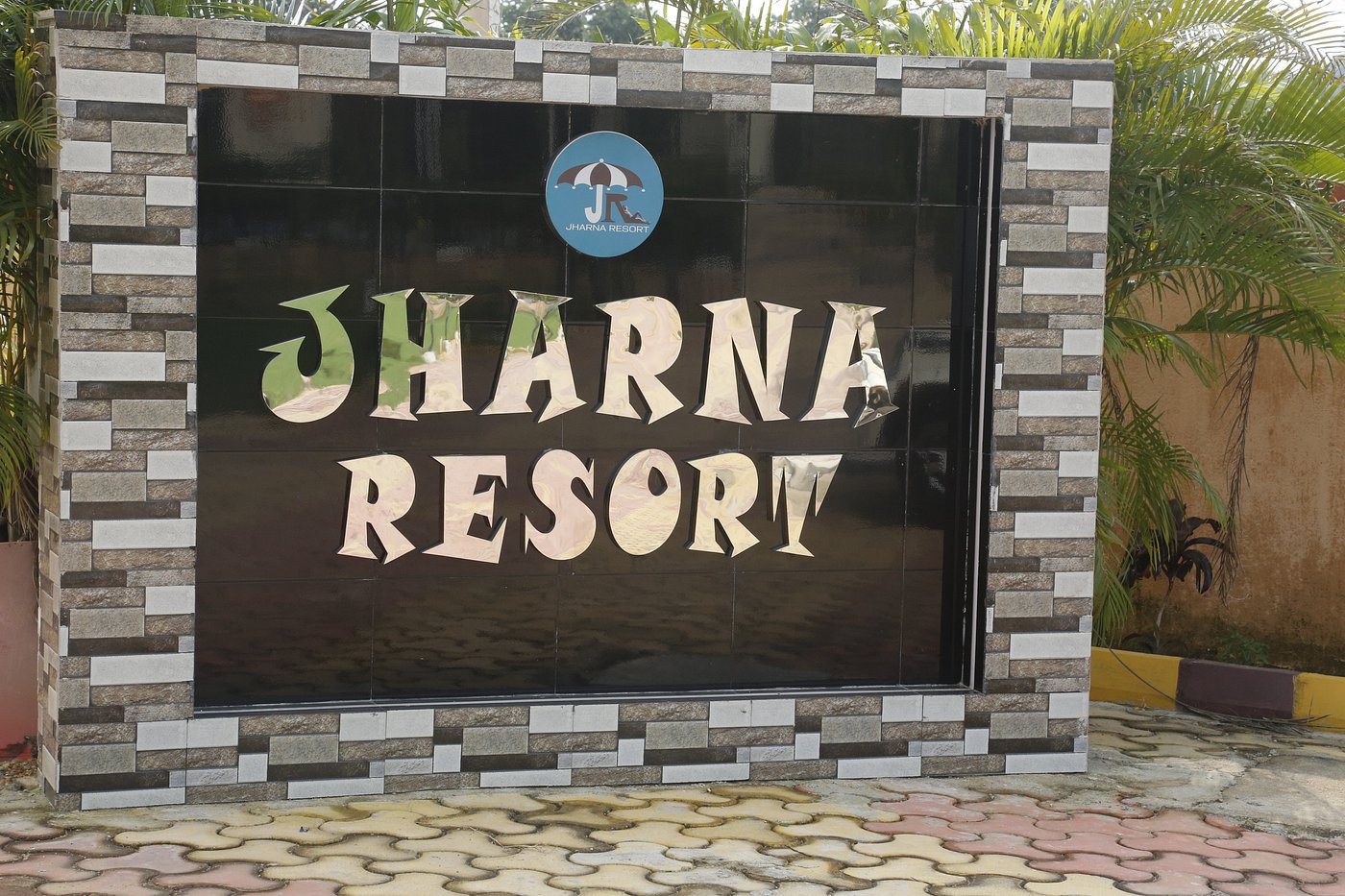 JHARNA RESORT (Surulia) - Hotel Reviews & Photos - Tripadvisor