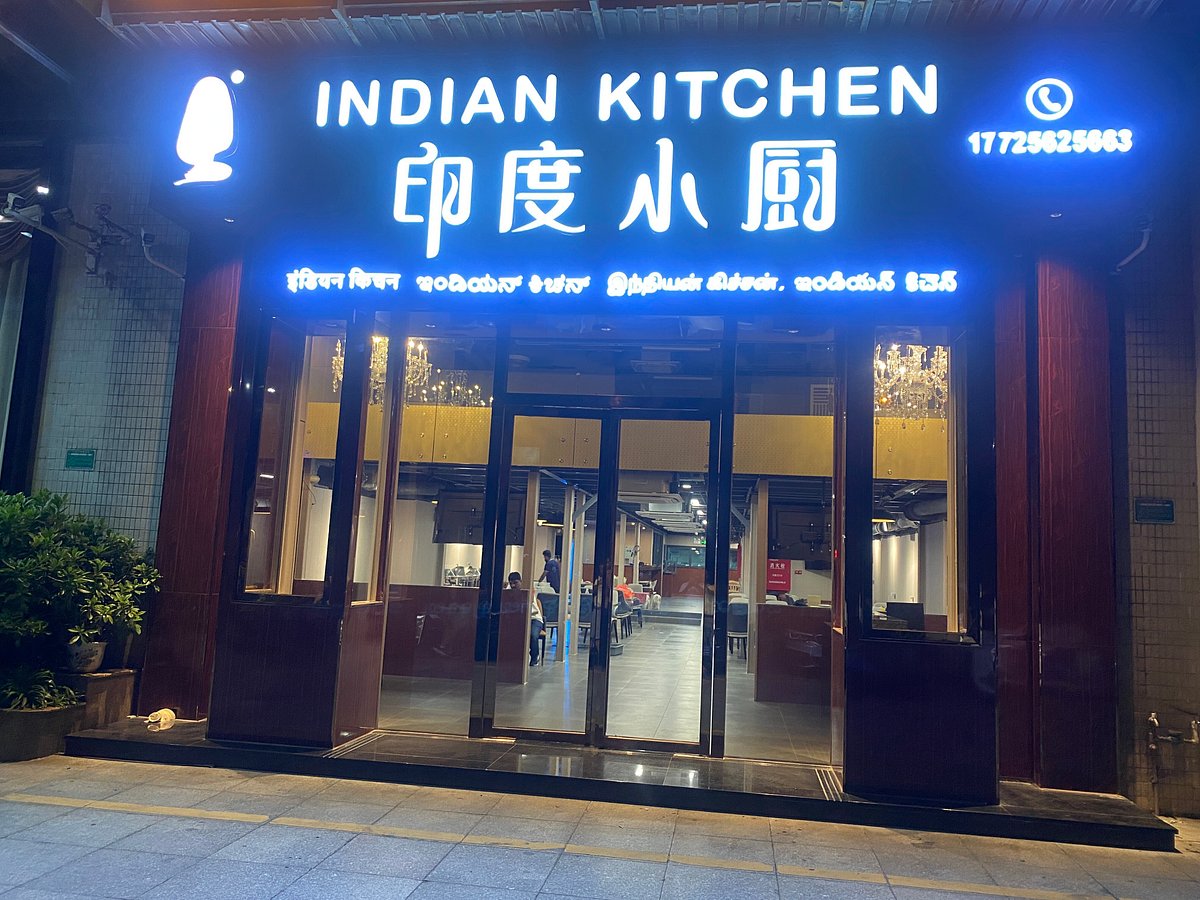 INDIAN KITCHEN, Foshan - Restaurant Reviews, Photos & Phone Number -  Tripadvisor