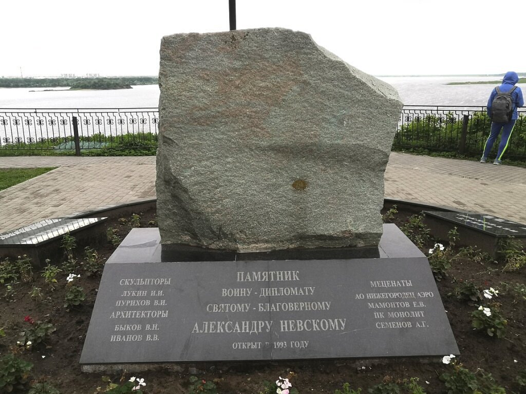 Памятный Знак Единение Православной Руси, Городец: лучшие советы перед  посещением - Tripadvisor