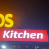 Shankoos Kitchen