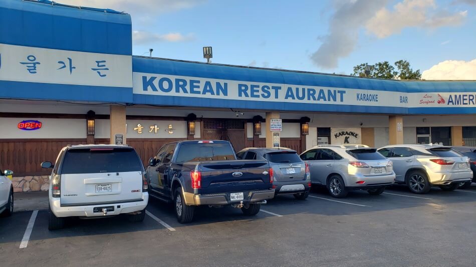 SEOUL GARDEN RESTAURANT, Houston - Menu, Prices & Restaurant Reviews - Tripadvisor