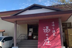 旅行者の写真
