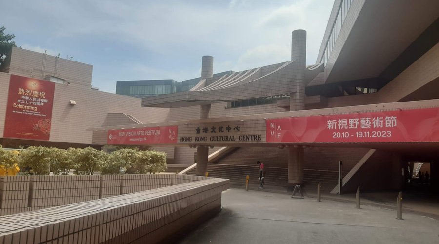 ✌✌✌ (Hong Kong October 2023)