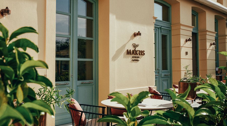 Makris Athens image 3 - Full view