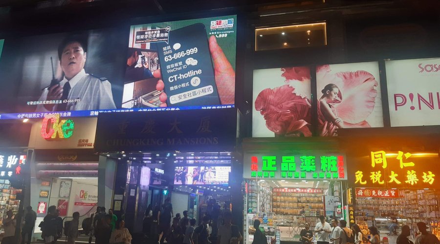 ✌✌✌ (Nathan Road Kowloon Hong Kong October 2023)