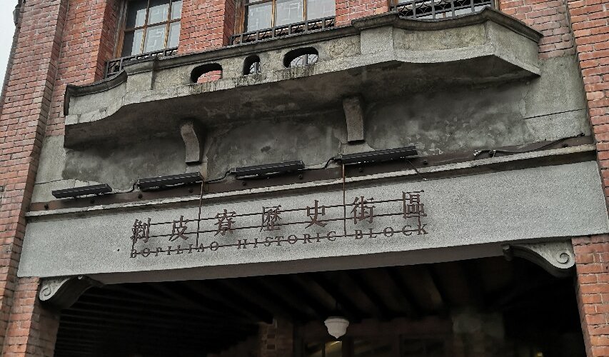 風景