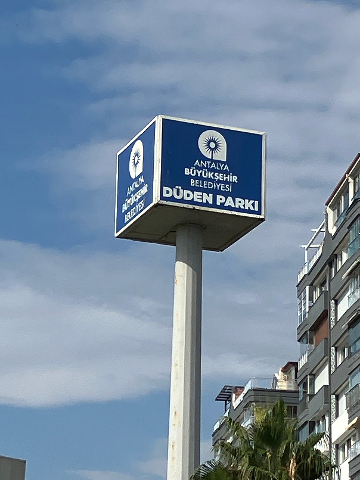 Duden Park, Анталья: лучшие советы перед посещением - Tripadvisor