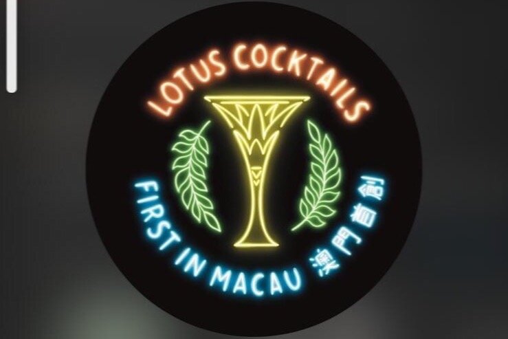 2024 Lotus Cocktails   Caption 