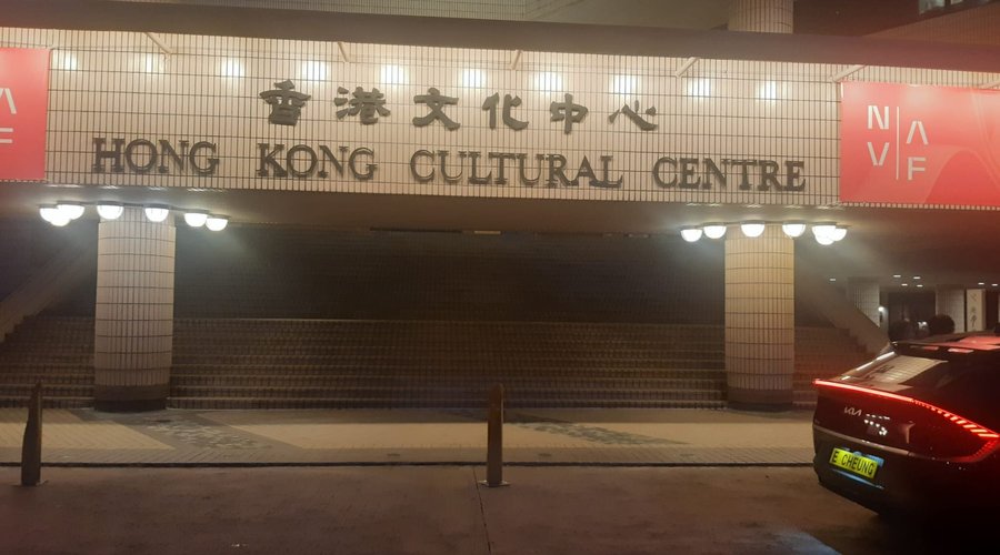 🌷🌷🌷 (Hong Kong  October 2023)