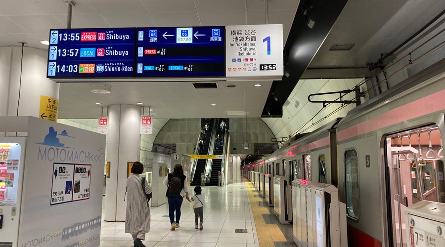 「元町・中華街駅」のホーム