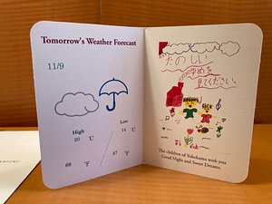 「グッドナイトカード」には、翌日のお天気と地元・神奈川県の小学生からの愛らしい絵と”おやすみなさいのメッセージ”が添えられています。