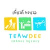 Teawdee Travel