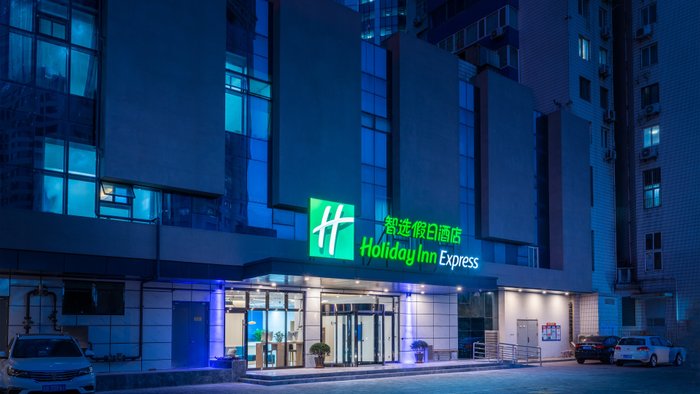 HOLIDAY INN EXPRESS QINGDAO CITY CENTER $62 ($̶7̶5̶) - Prices & Hotel ...