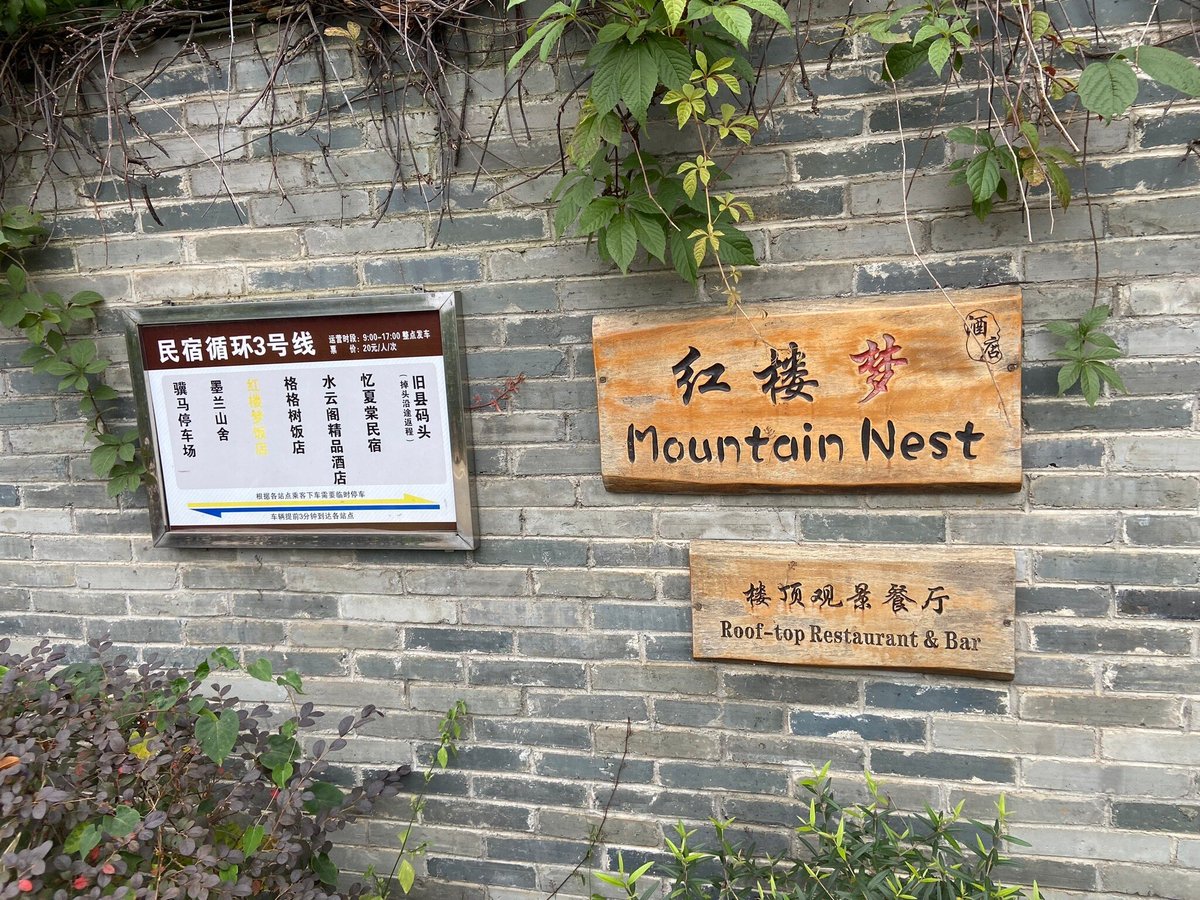 YANGSHUO MOUNTAIN NEST - Updated 2024 Prices & Motel Reviews (Yangshuo ...