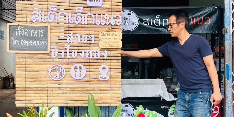 เปิดร้าน วันอังคาร-วันอาทิตย์  เวลา 10.00-21.00 น.หยุดทุกวันจันทร์ ฟรีไวไฟ น้ำดื่มเย็นฟรี