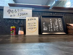 メニュー