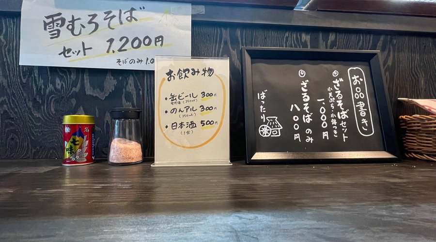 PSだけ余計だよね。