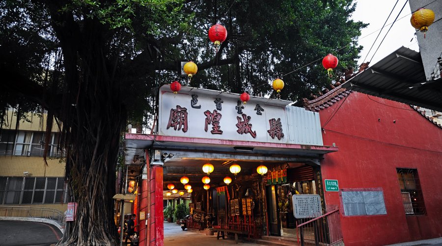 全臺首邑縣城隍廟