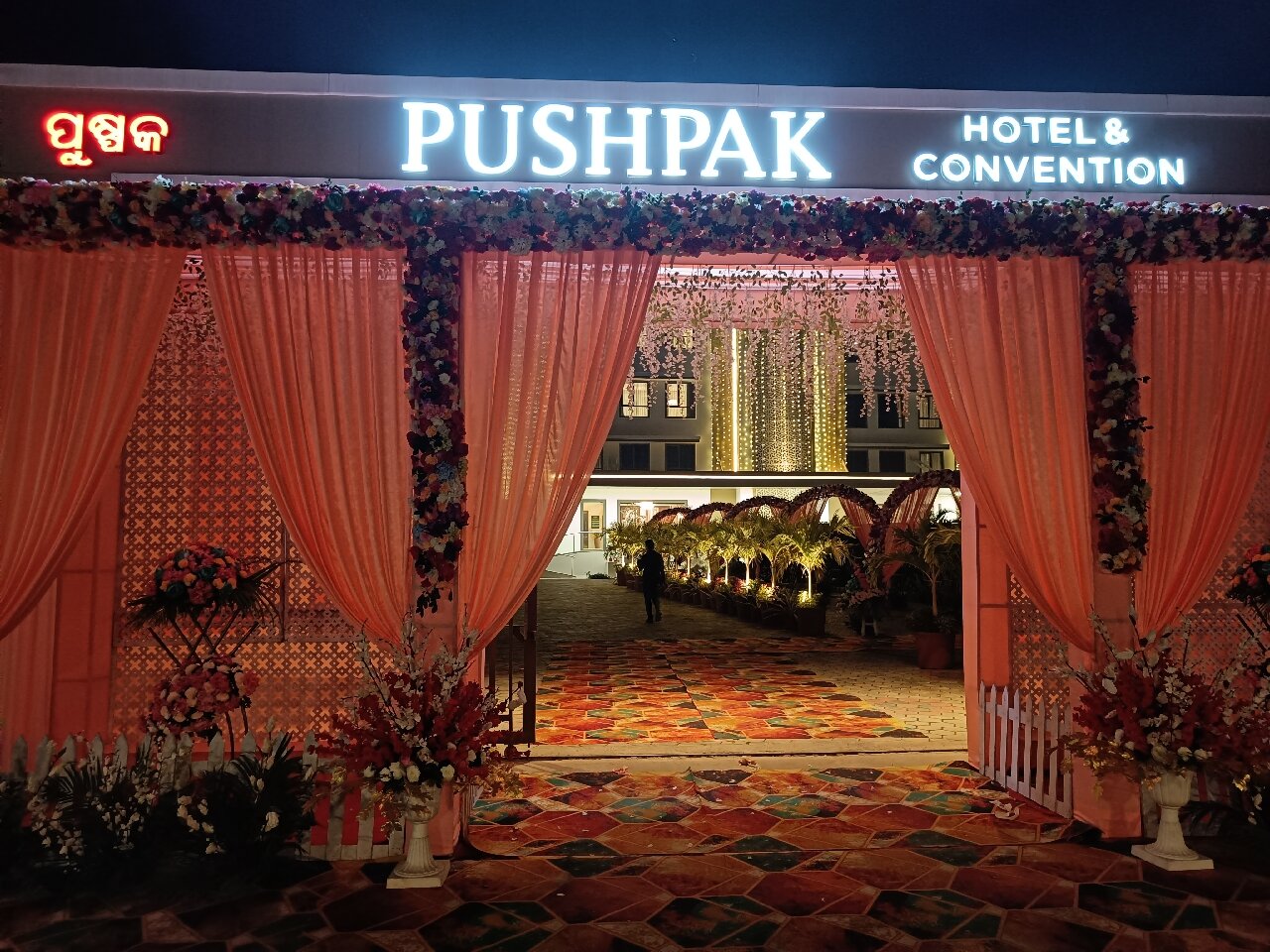 Pushpak Hotel & Convention - UPDATED 2024 Prices, Reviews & Photos