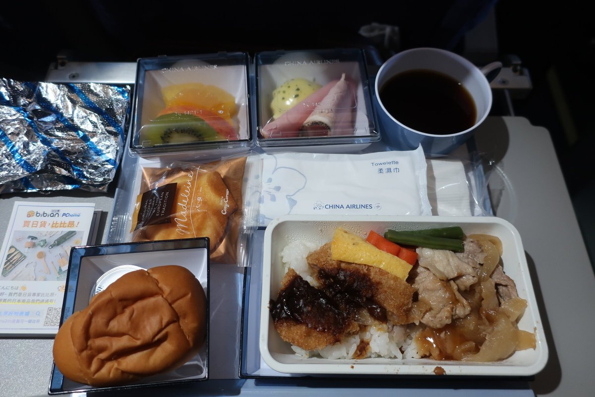 China Airlines Reviews and Flights (with pictures) - Tripadvisor