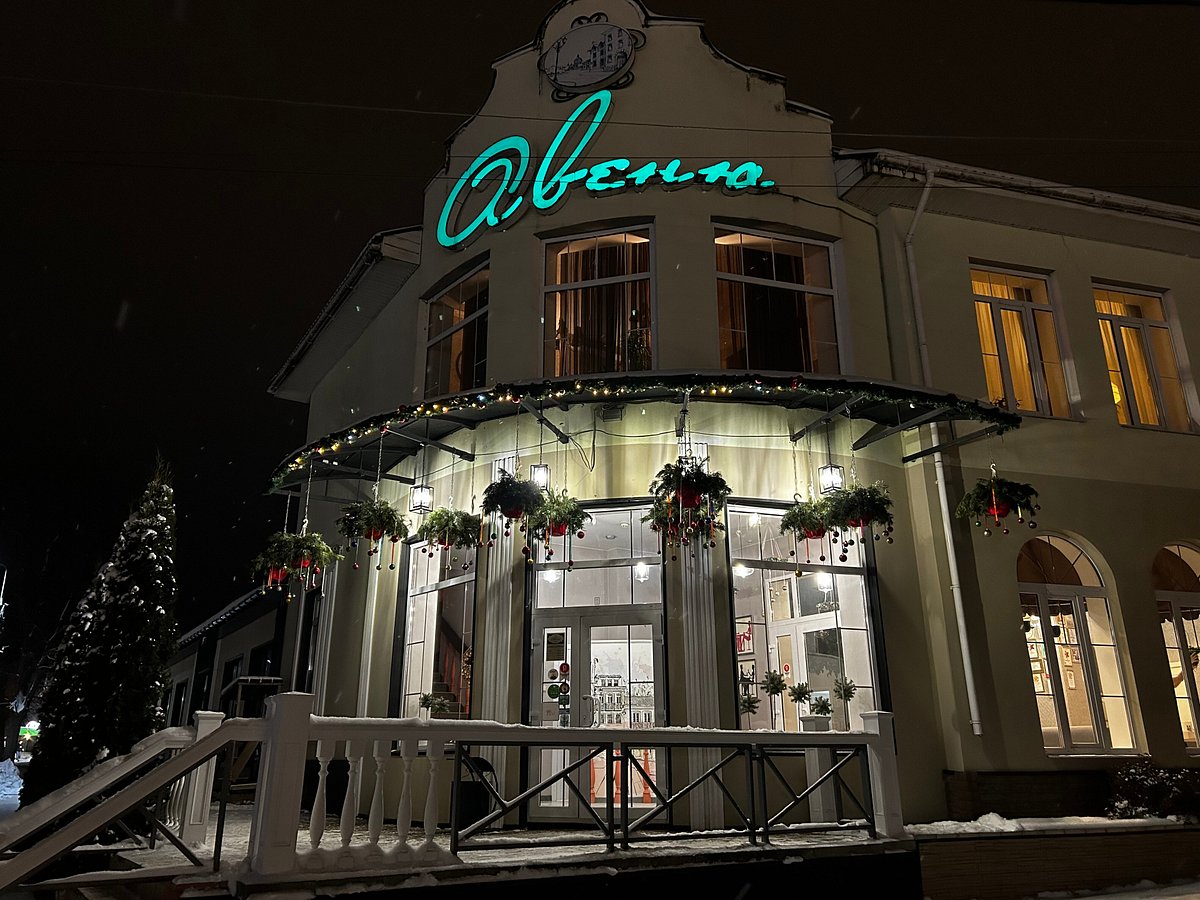 Авеню, Углич - фото ресторана - Tripadvisor