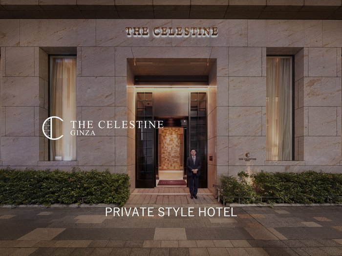 Imagen 1 de HOTEL THE CELESTINE GINZA