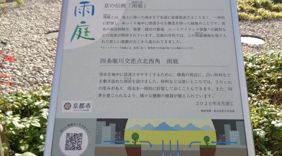 流出画像　京都　堀川会館 祇園の弥栄会館が「帝国ホテル京都」に 外観残して工事、来春開業 (朝日新聞デジタル) - Yahoo!ニュース